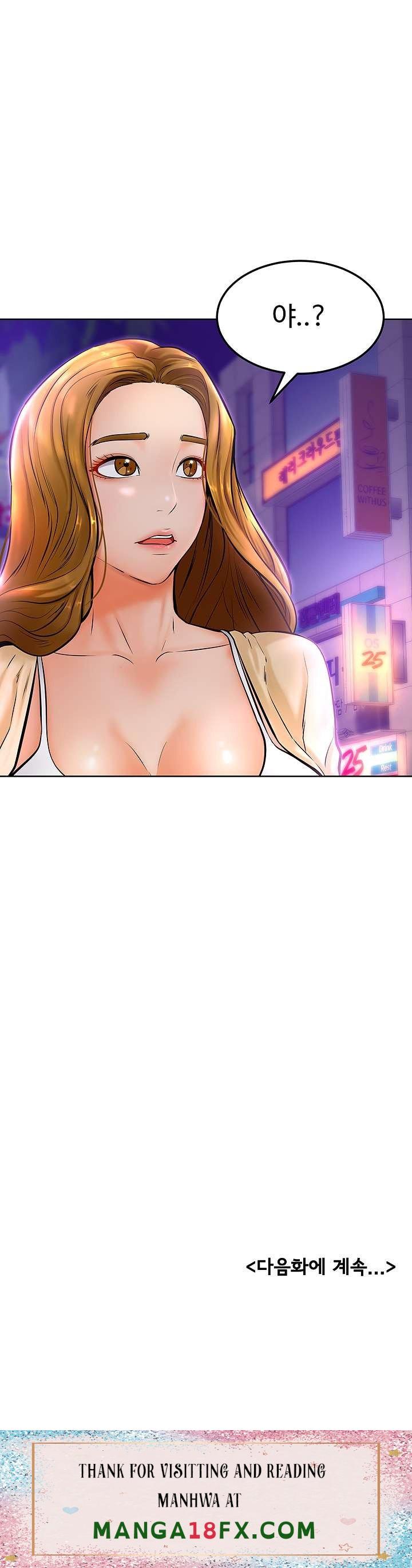 Cheer Up, Namjoo Raw - Chapter 9 Page 55