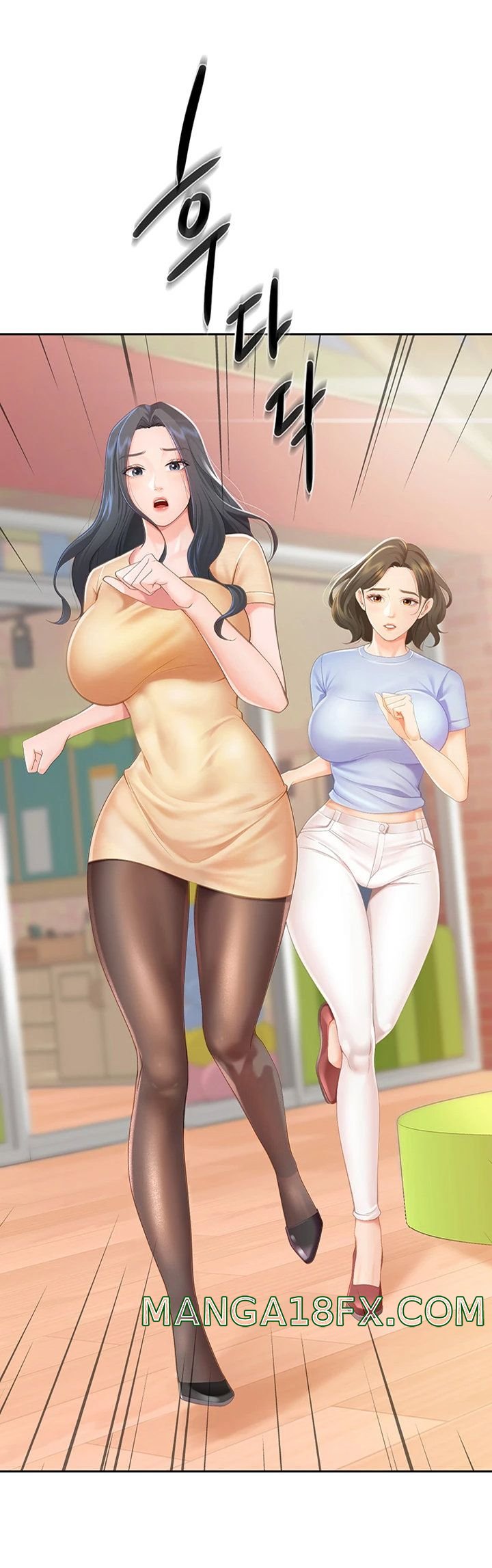 Welcome To Cafe Raw - Chapter 1 Page 15