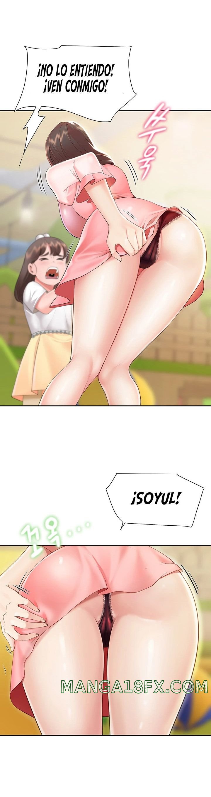 Welcome To Cafe Raw - Chapter 1 Page 69