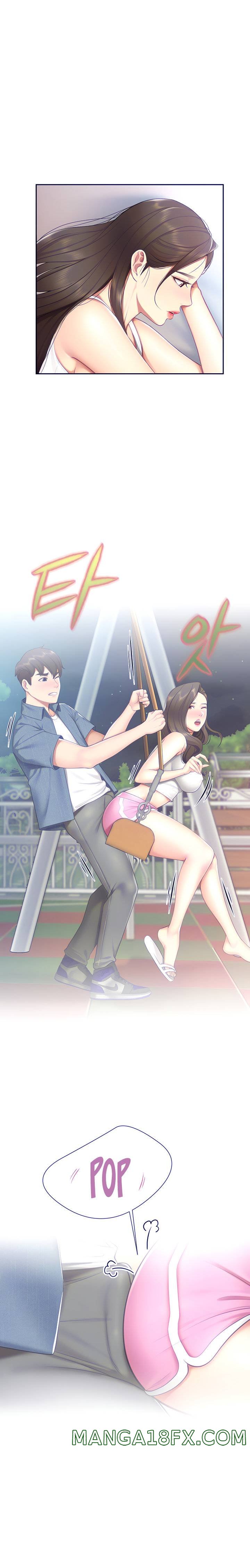 Welcome To Cafe Raw - Chapter 11 Page 25