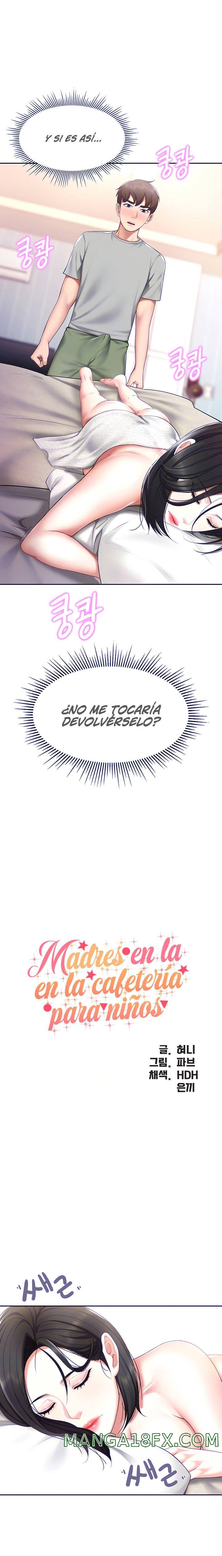 Welcome To Cafe Raw - Chapter 11 Page 3