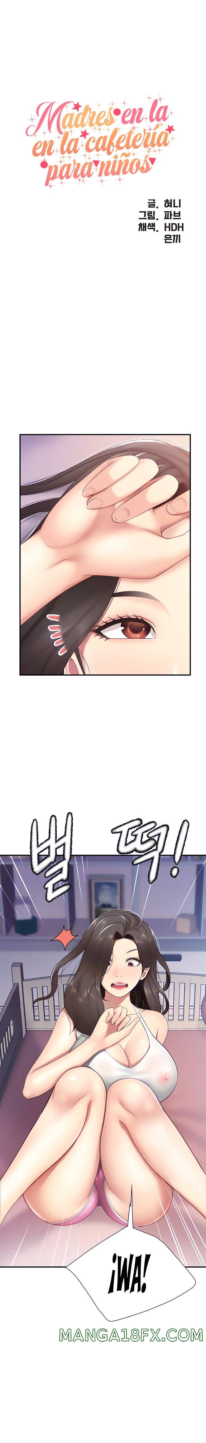 Welcome To Cafe Raw - Chapter 12 Page 4