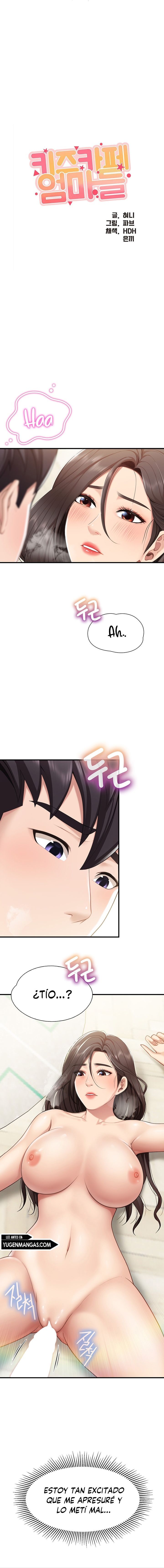 Welcome To Cafe Raw - Chapter 16 Page 4