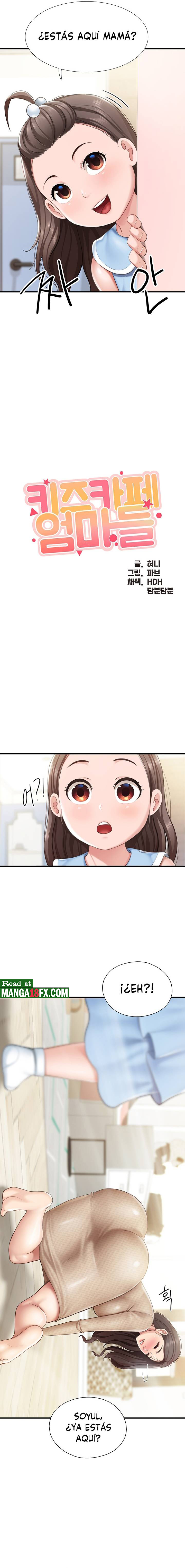 Welcome To Cafe Raw - Chapter 20 Page 3