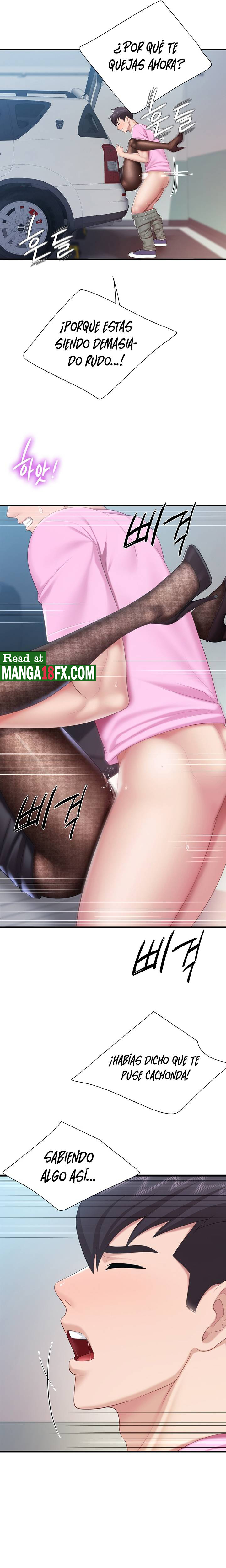 Welcome To Cafe Raw - Chapter 23 Page 15