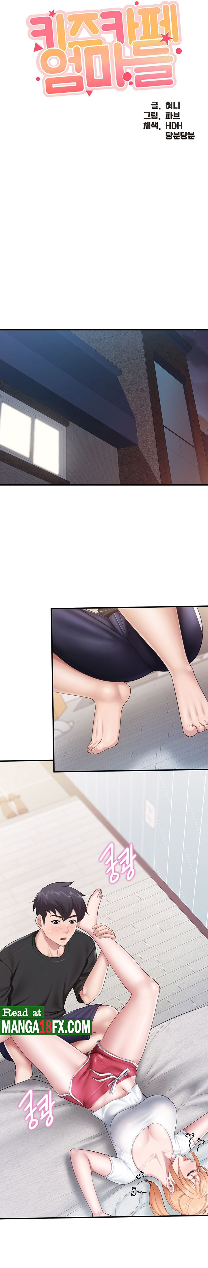 Welcome To Cafe Raw - Chapter 25 Page 3