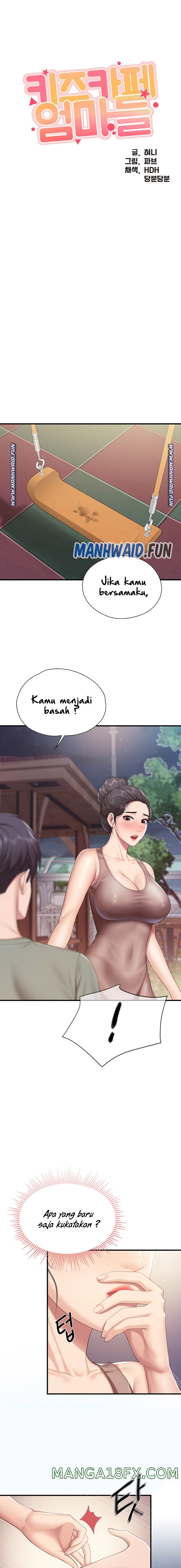 Welcome To Cafe Raw - Chapter 26 Page 3