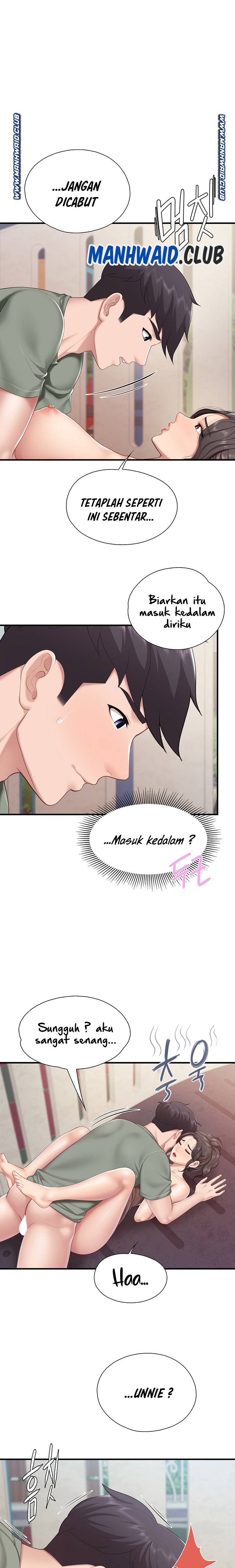 Welcome To Cafe Raw - Chapter 28 Page 1