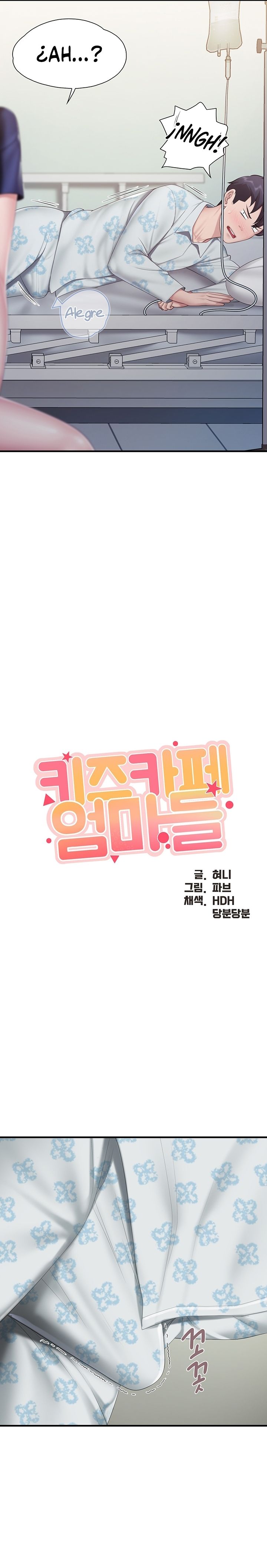 Welcome To Cafe Raw - Chapter 32 Page 2