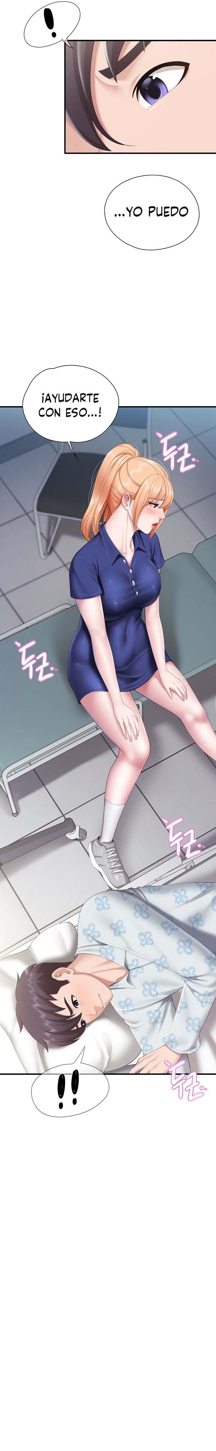 Welcome To Cafe Raw - Chapter 32 Page 6