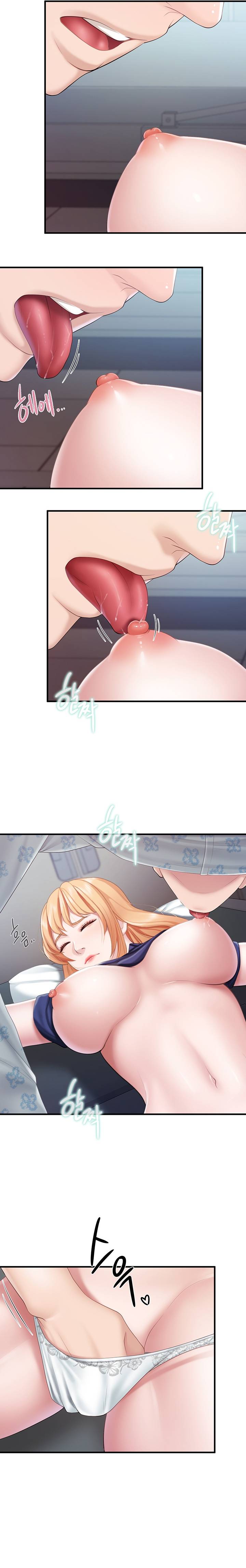 Welcome To Cafe Raw - Chapter 33 Page 9