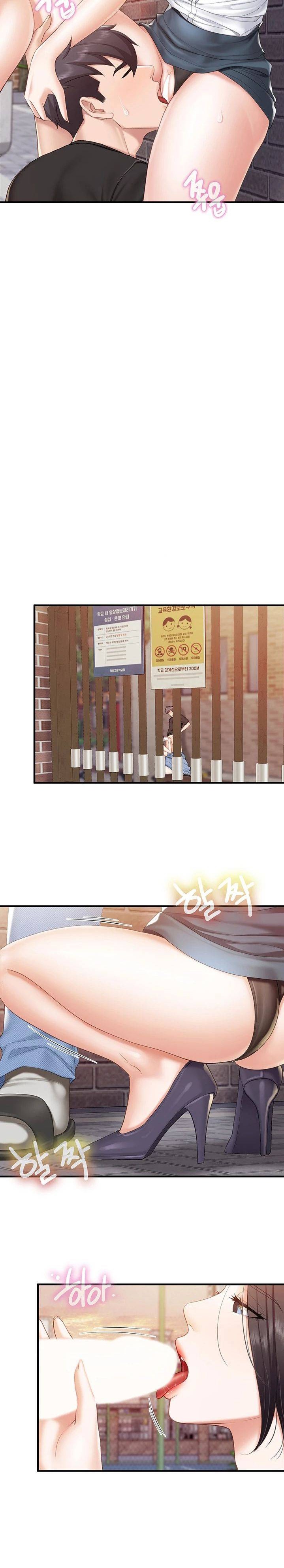 Welcome To Cafe Raw - Chapter 38 Page 12