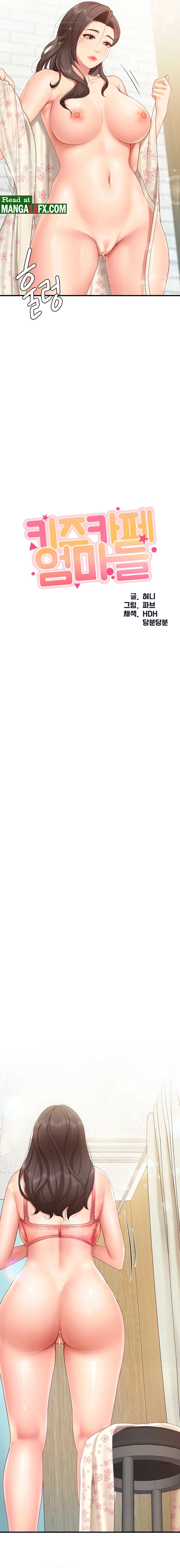 Welcome To Cafe Raw - Chapter 41 Page 2