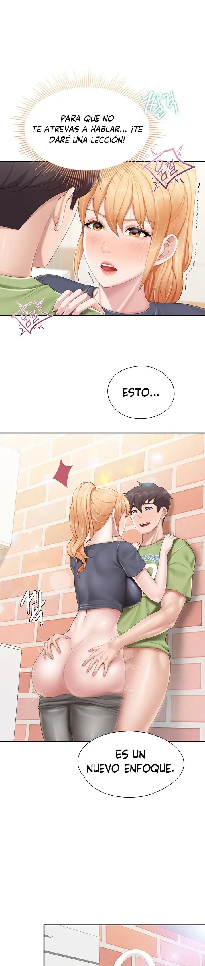 Welcome To Cafe Raw - Chapter 50 Page 1