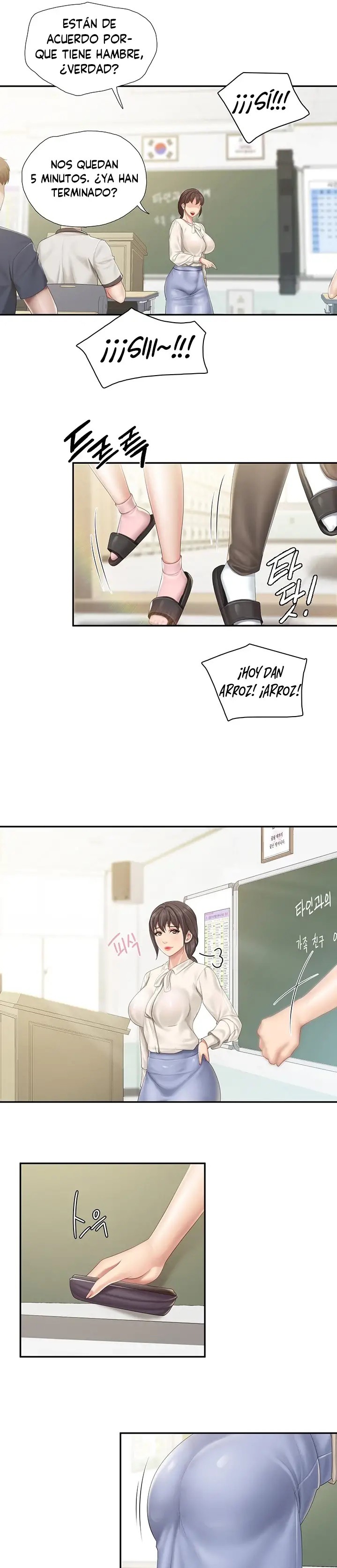 Welcome To Cafe Raw - Chapter 50 Page 11