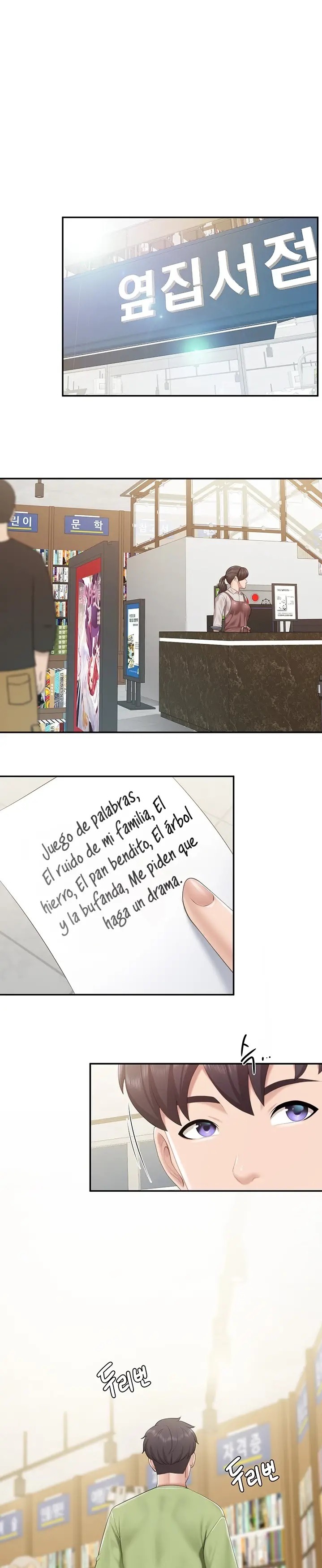 Welcome To Cafe Raw - Chapter 50 Page 17