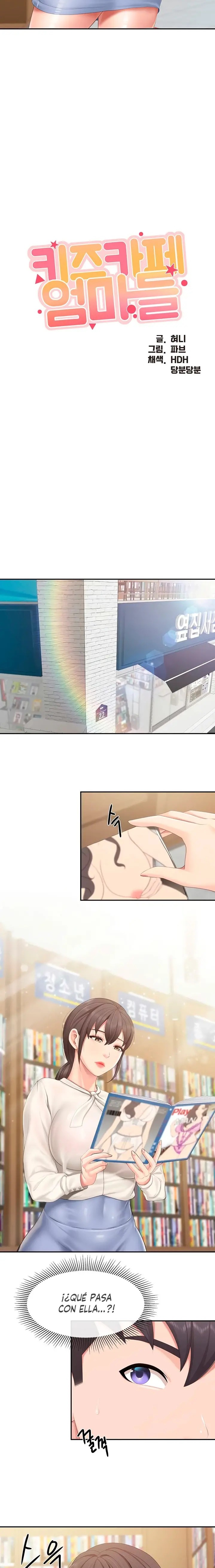 Welcome To Cafe Raw - Chapter 51 Page 2