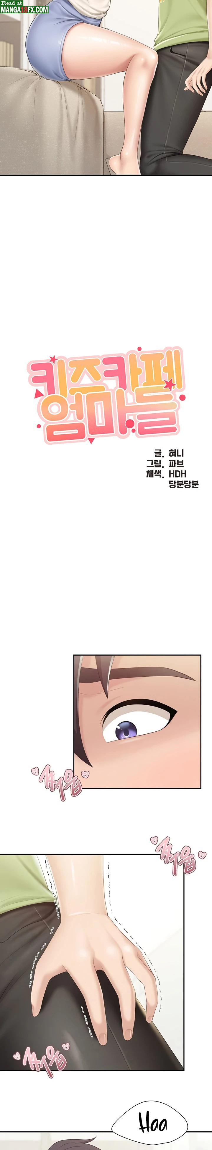 Welcome To Cafe Raw - Chapter 52 Page 2