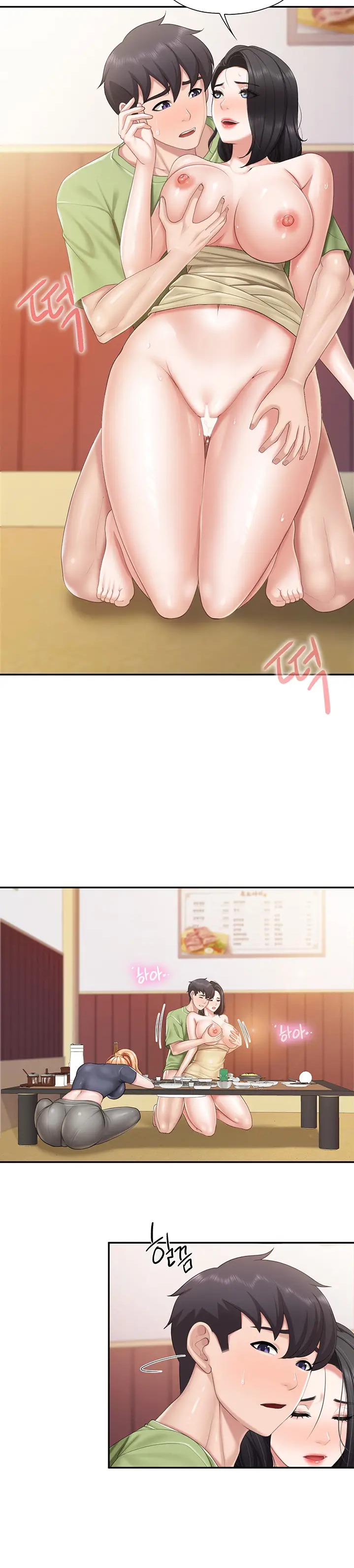 Welcome To Cafe Raw - Chapter 56 Page 5