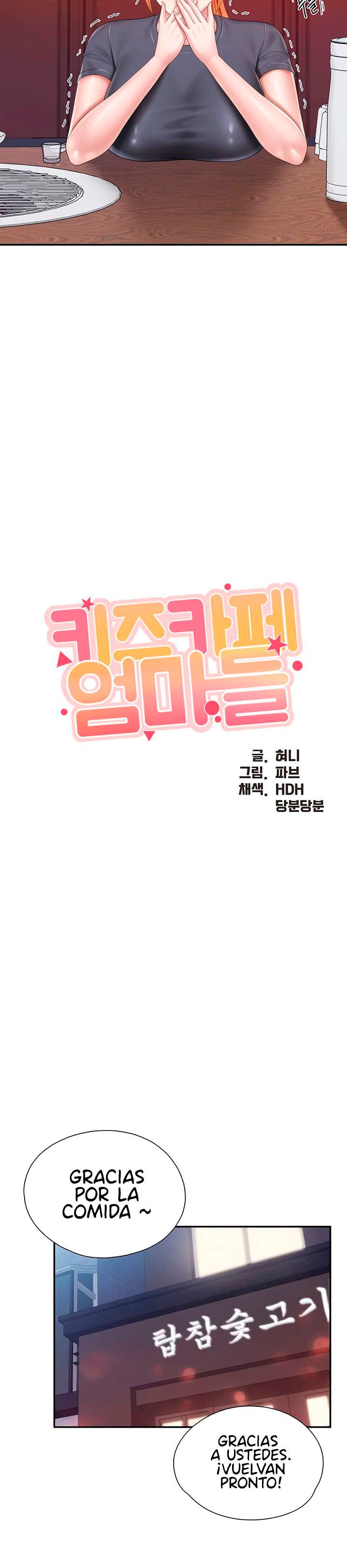 Welcome To Cafe Raw - Chapter 57 Page 3