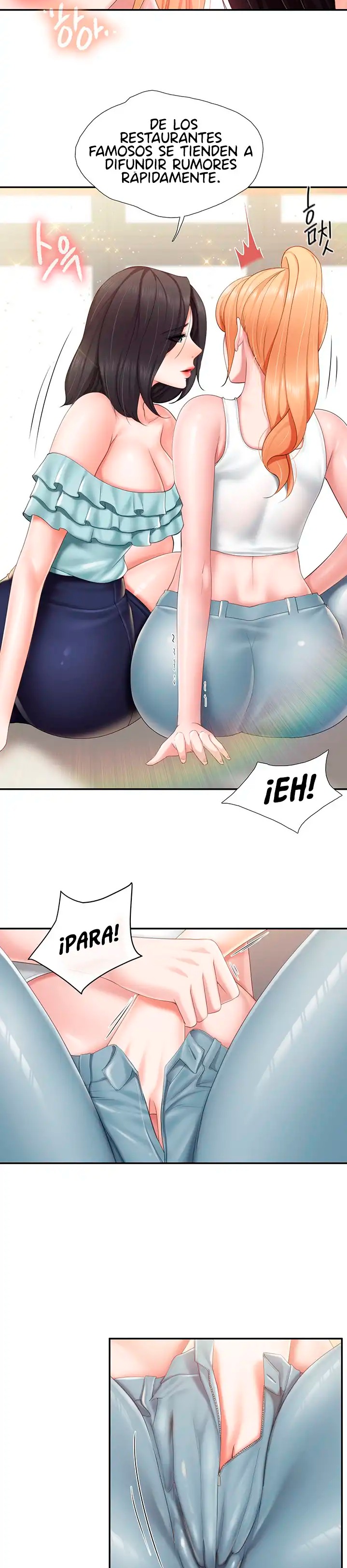 Welcome To Cafe Raw - Chapter 58 Page 16