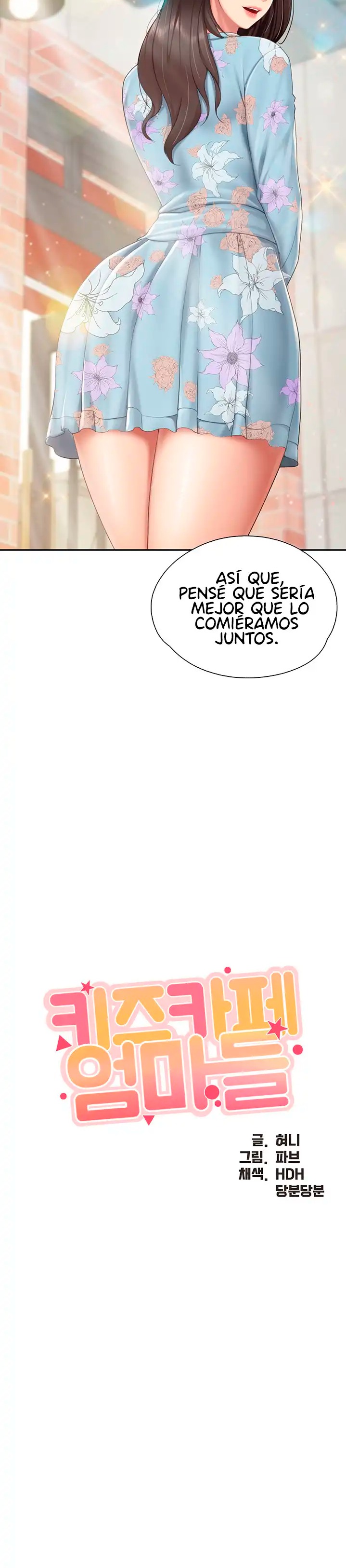 Welcome To Cafe Raw - Chapter 58 Page 3