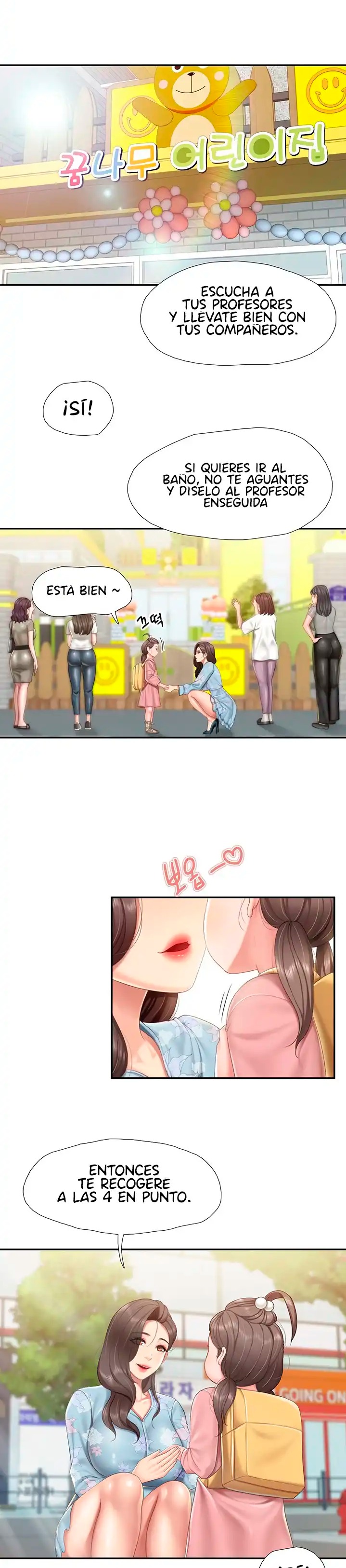 Welcome To Cafe Raw - Chapter 58 Page 4