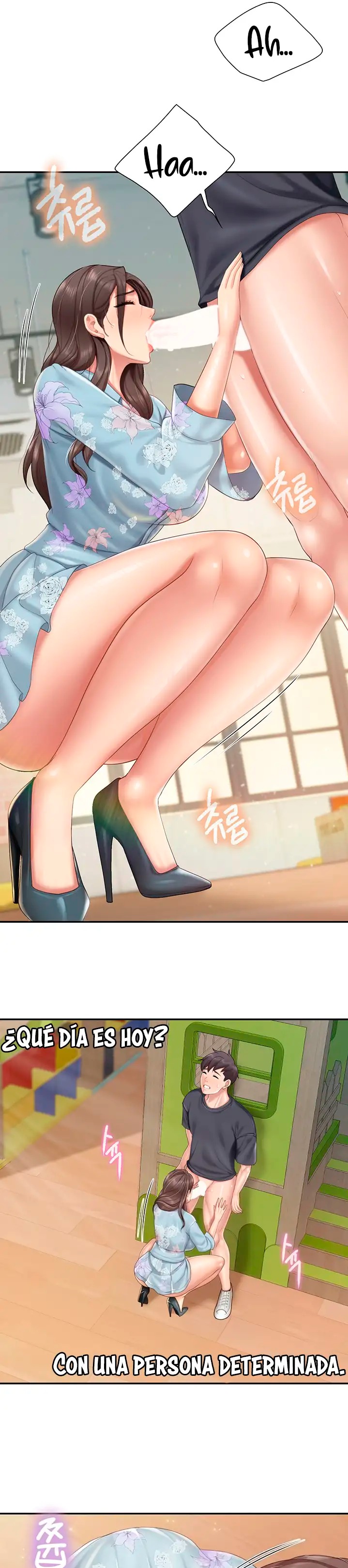 Welcome To Cafe Raw - Chapter 59 Page 10