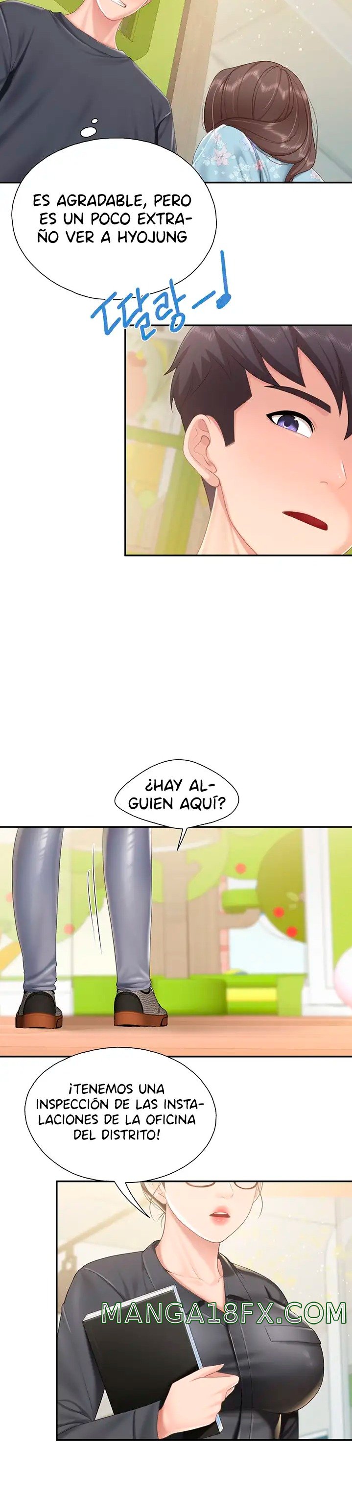 Welcome To Cafe Raw - Chapter 59 Page 17