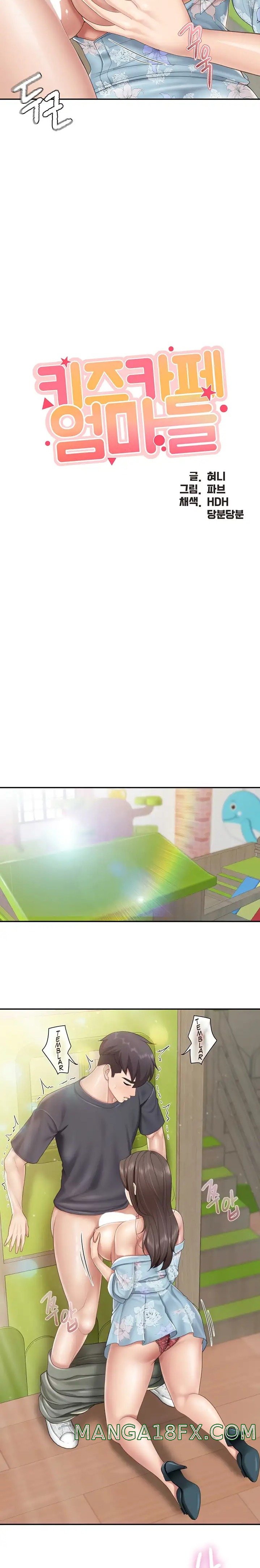 Welcome To Cafe Raw - Chapter 60 Page 3