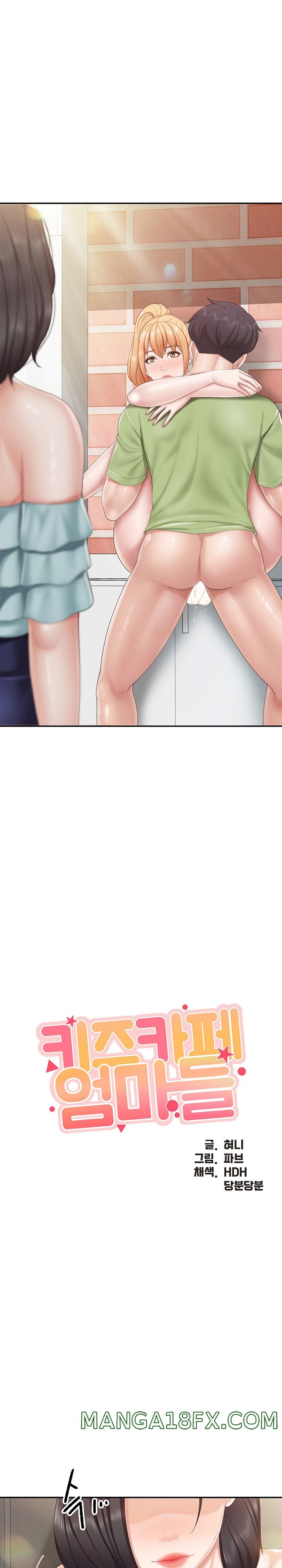 Welcome To Cafe Raw - Chapter 63 Page 3