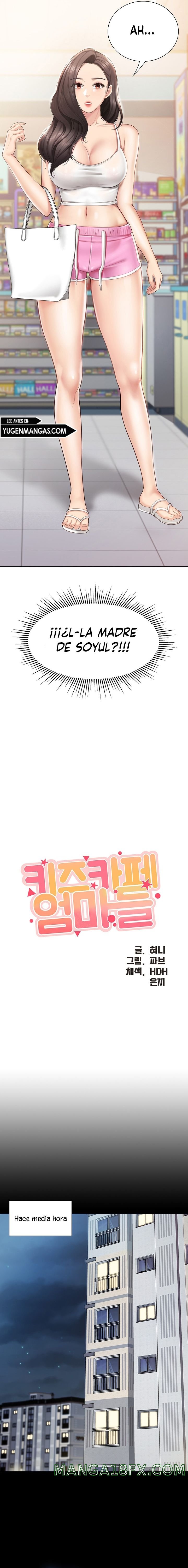 Welcome To Cafe Raw - Chapter 7 Page 3