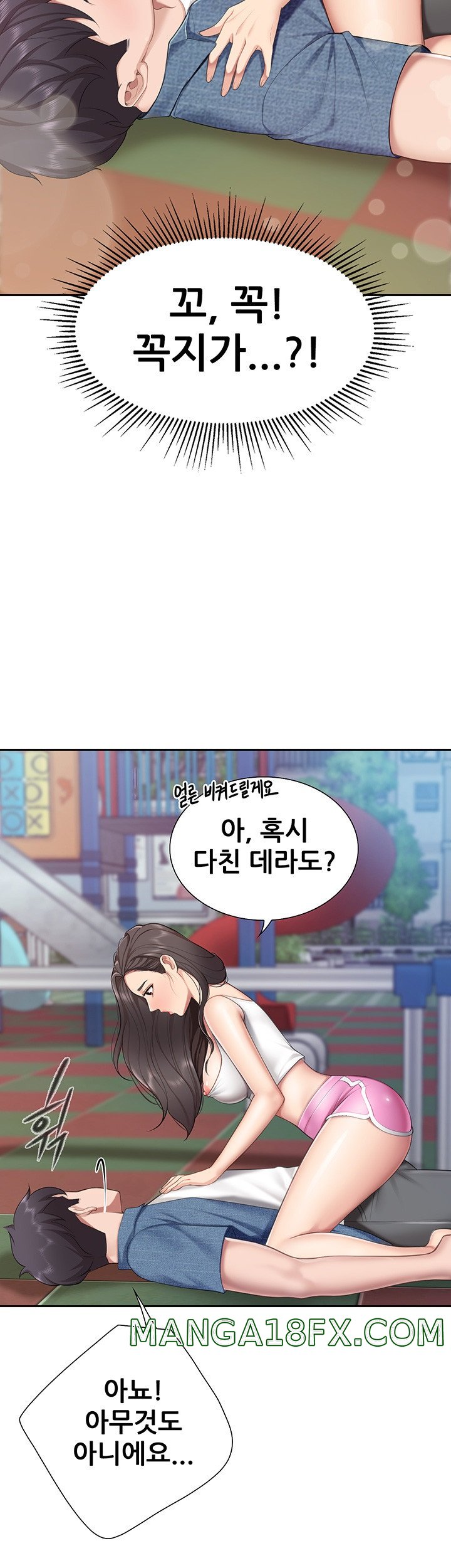 Welcome To Cafe Raw - Chapter 8 Page 15