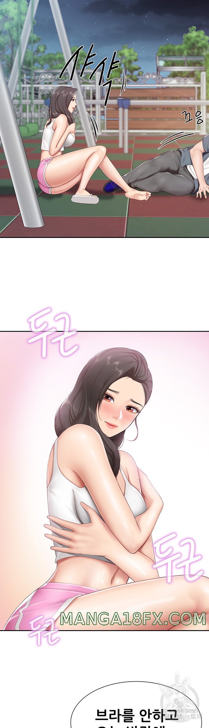 Welcome To Cafe Raw - Chapter 8 Page 18