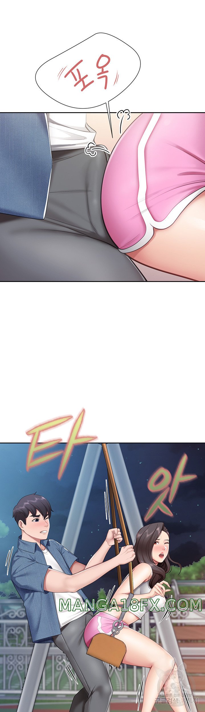 Welcome To Cafe Raw - Chapter 8 Page 2