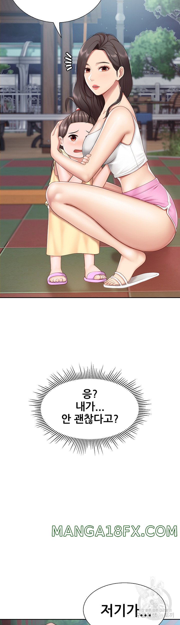 Welcome To Cafe Raw - Chapter 8 Page 25