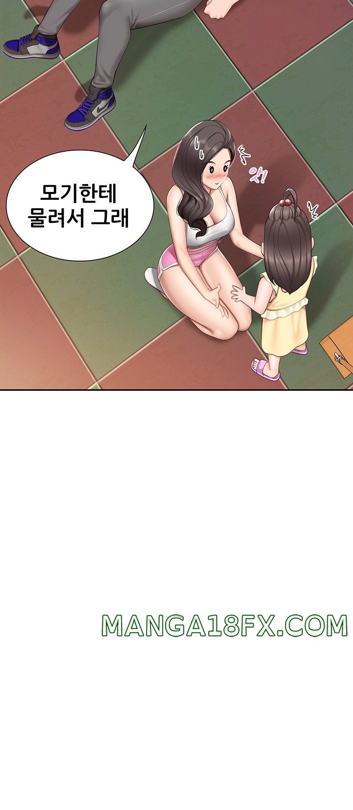 Welcome To Cafe Raw - Chapter 8 Page 29