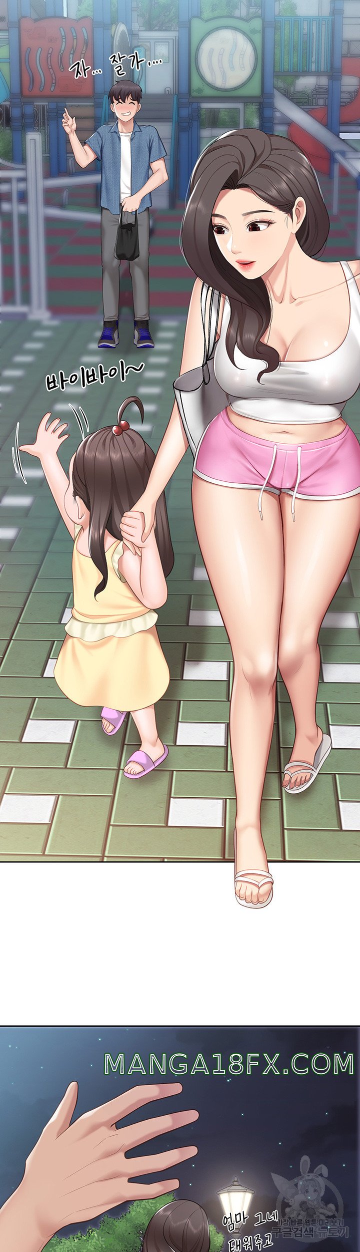 Welcome To Cafe Raw - Chapter 8 Page 33