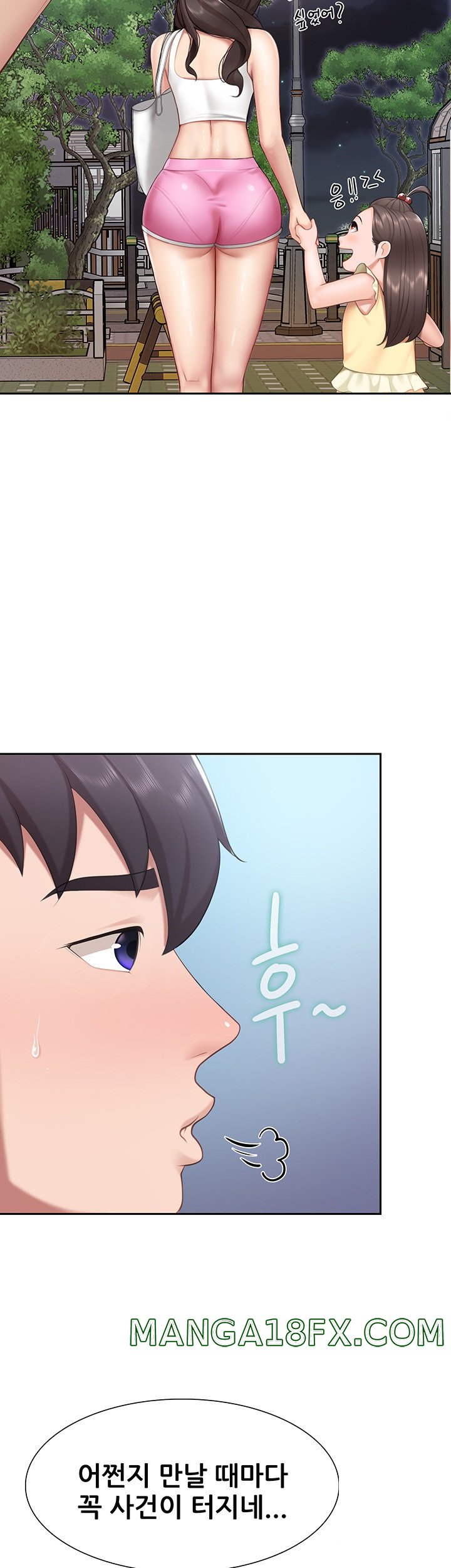 Welcome To Cafe Raw - Chapter 8 Page 34