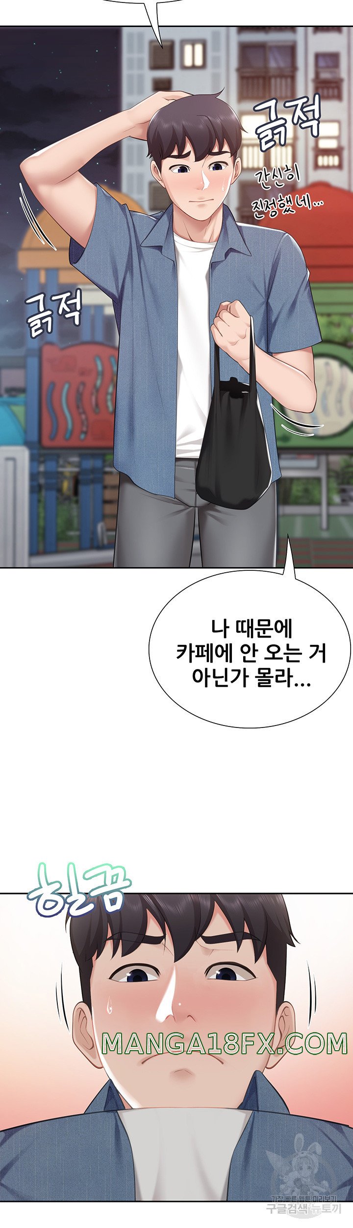 Welcome To Cafe Raw - Chapter 8 Page 35