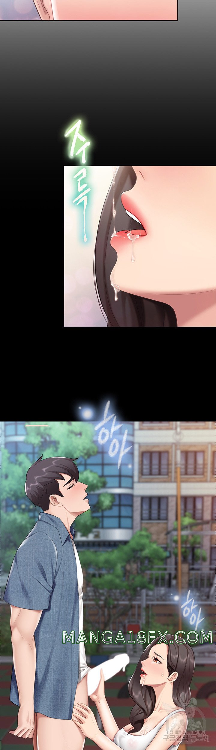 Welcome To Cafe Raw - Chapter 8 Page 39