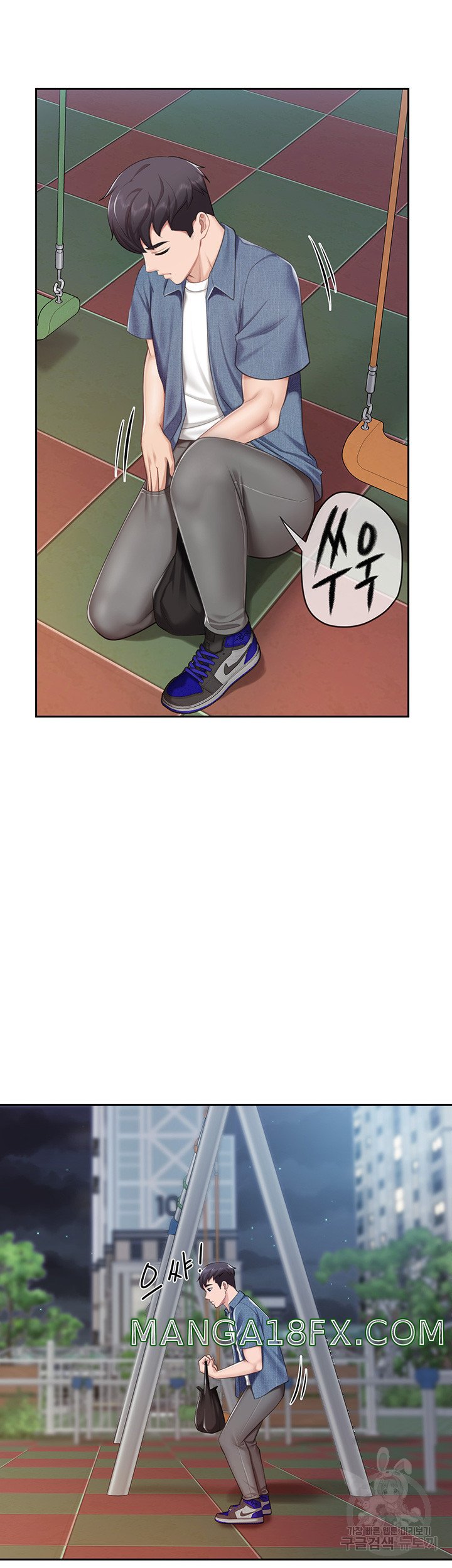 Welcome To Cafe Raw - Chapter 8 Page 48