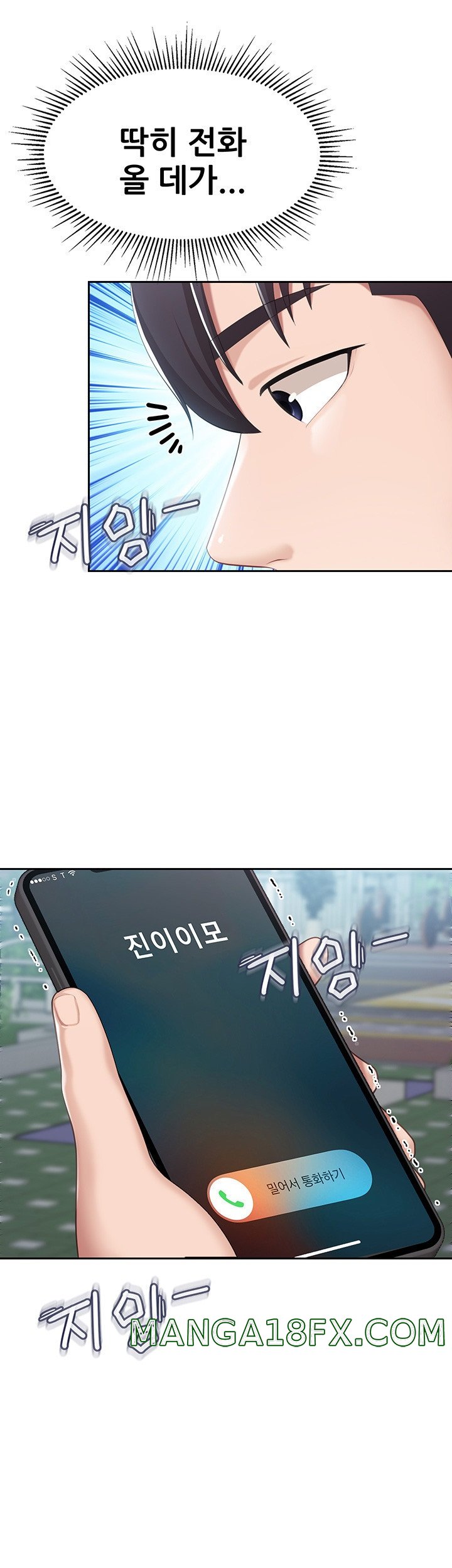 Welcome To Cafe Raw - Chapter 8 Page 50