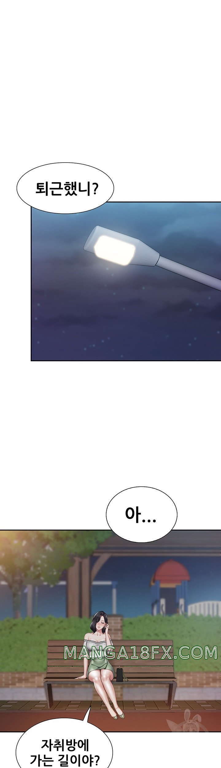 Welcome To Cafe Raw - Chapter 8 Page 51