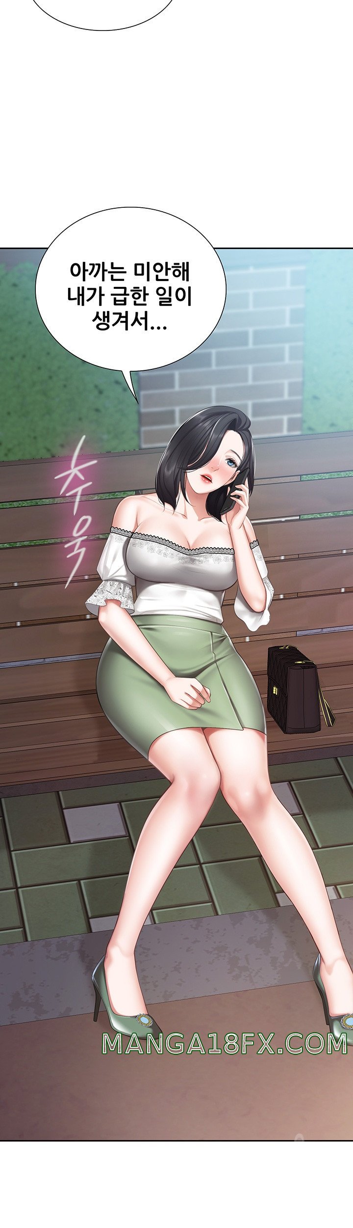 Welcome To Cafe Raw - Chapter 8 Page 52