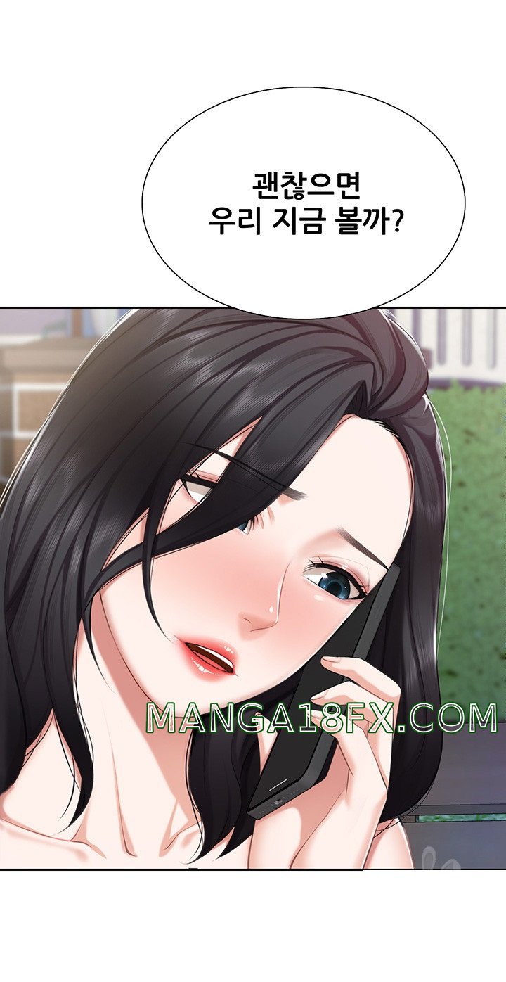 Welcome To Cafe Raw - Chapter 8 Page 53