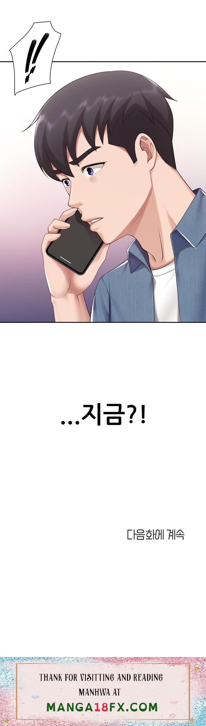 Welcome To Cafe Raw - Chapter 8 Page 54