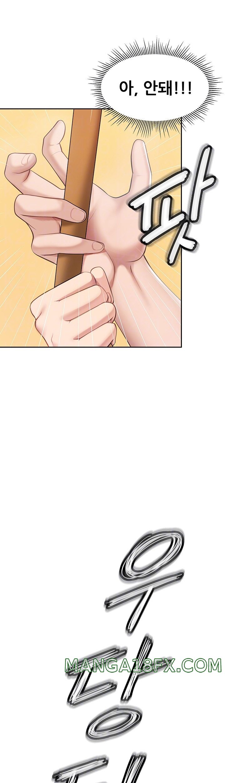 Welcome To Cafe Raw - Chapter 8 Page 9