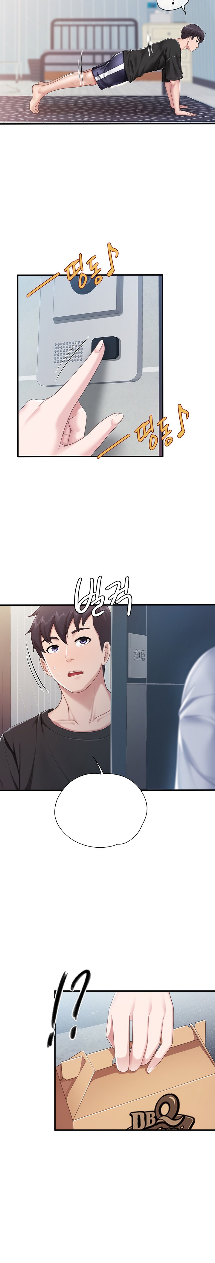 Welcome to Cafe - Chapter 24 Page 12