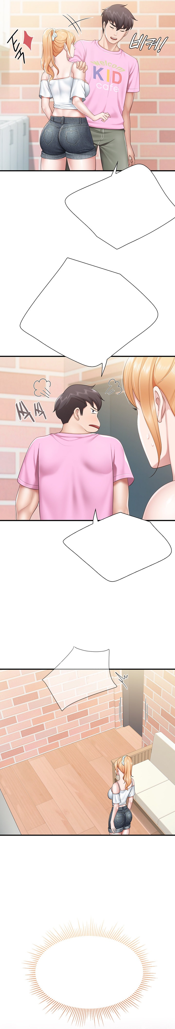 Welcome to Cafe - Chapter 24 Page 9